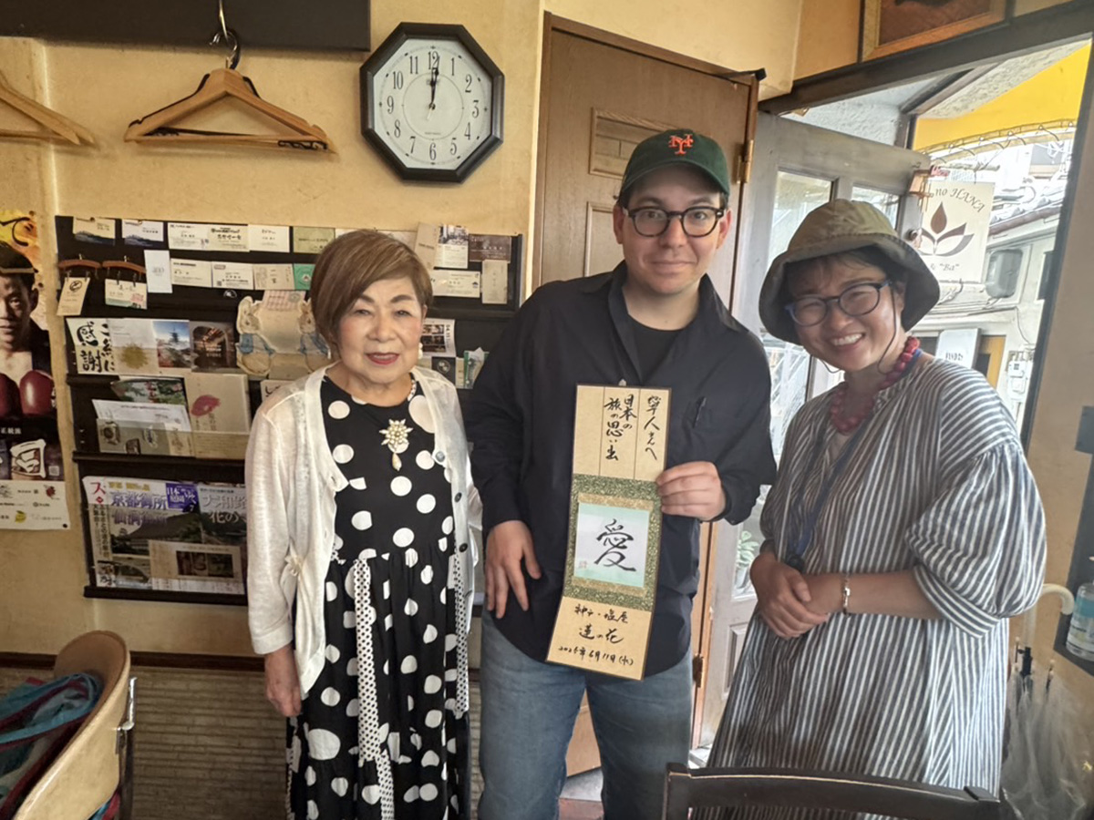 Kobe Local Tours Gallery Image