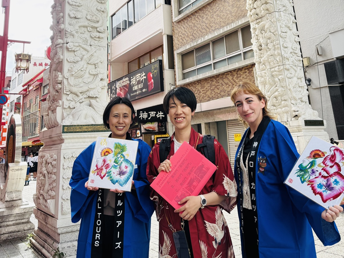 Kobe Local Tours Gallery Image